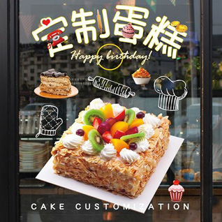 山西朔州应县蛋糕预定